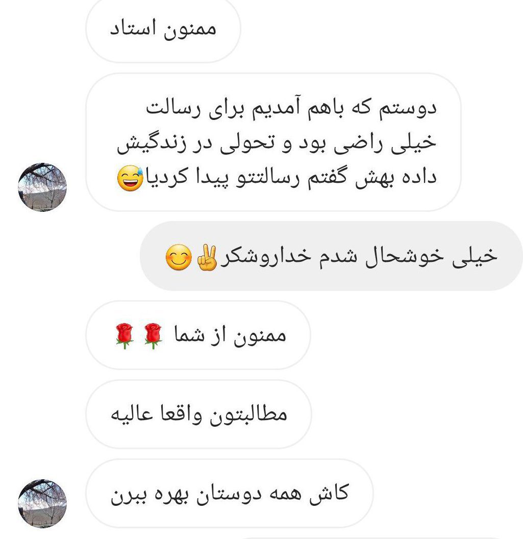 نتیجه نخبگان