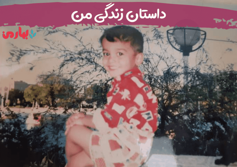 امیرحسین حامدی