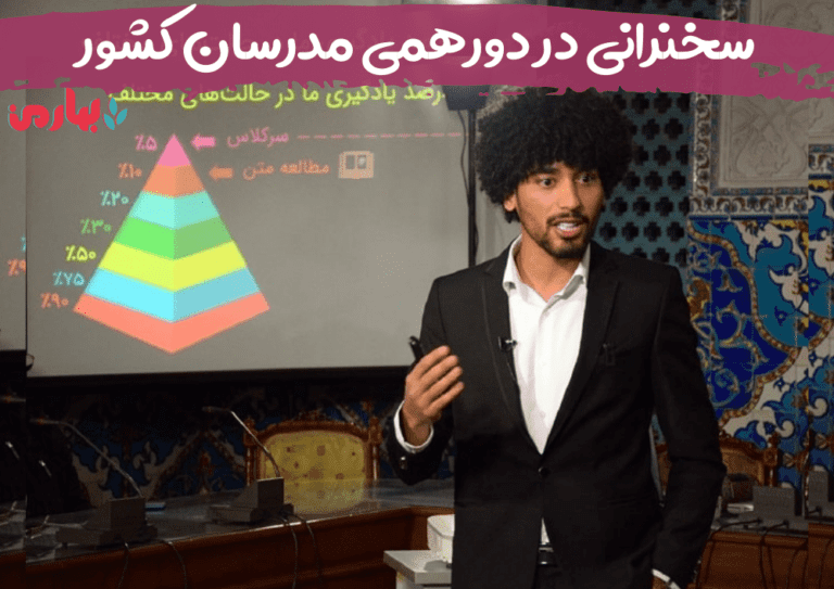 دورهمی
