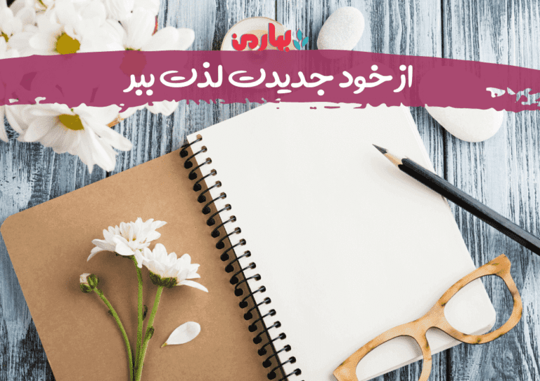 ریحانه جهاندیده