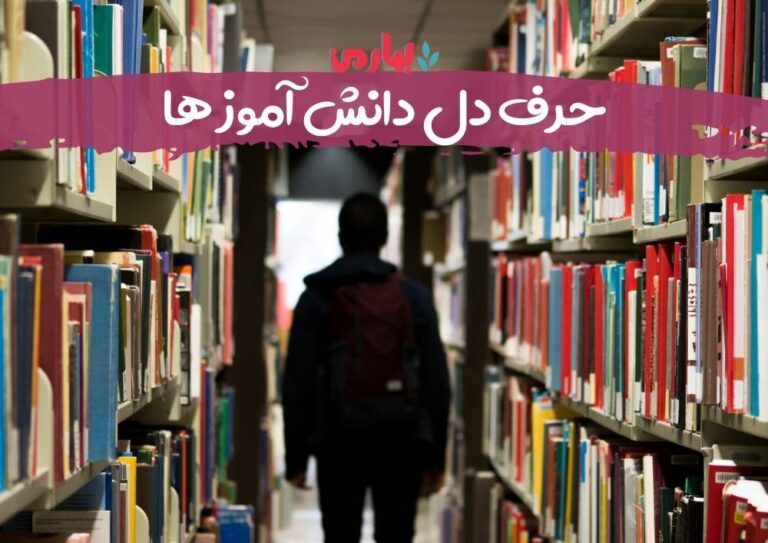امیررضا دهقان آزاد