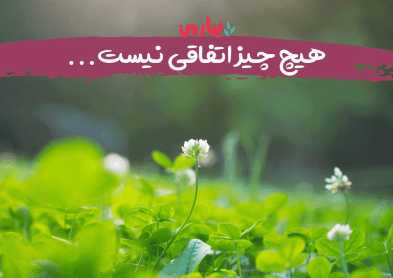 معصومه