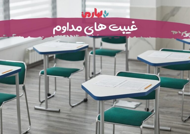 فاطمه زهرا تدینی