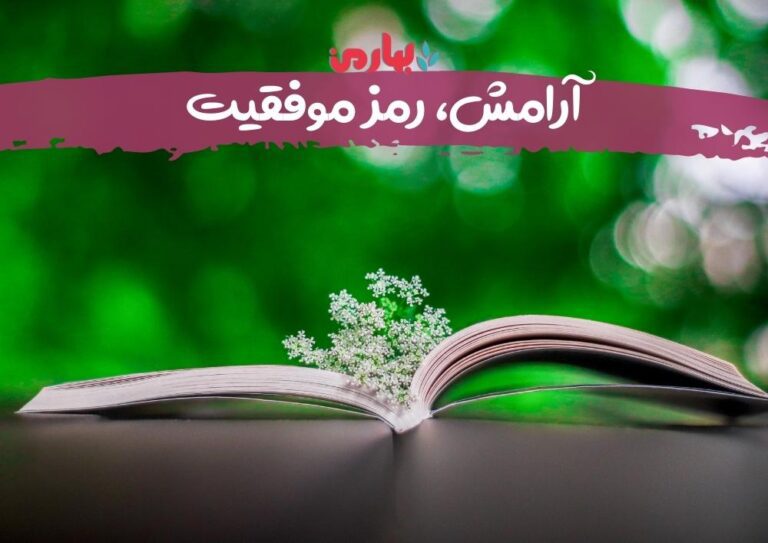 حمیده موسوی