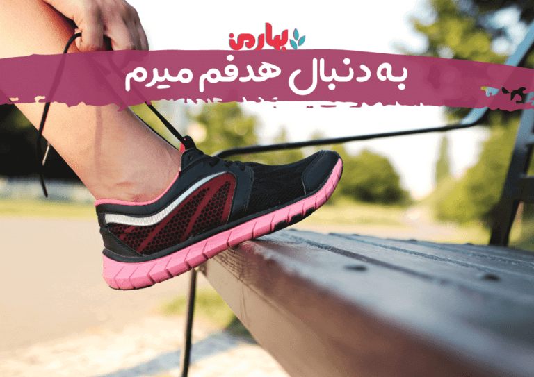 مریم شکری