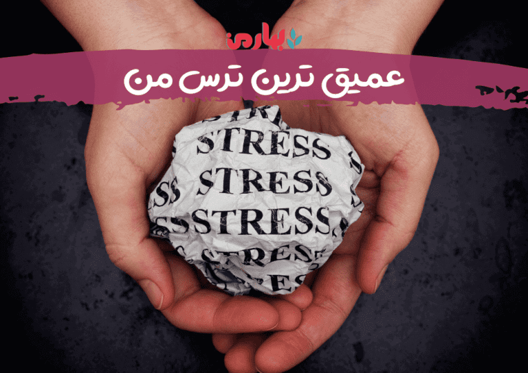 نفیسه نصر اصفهانی