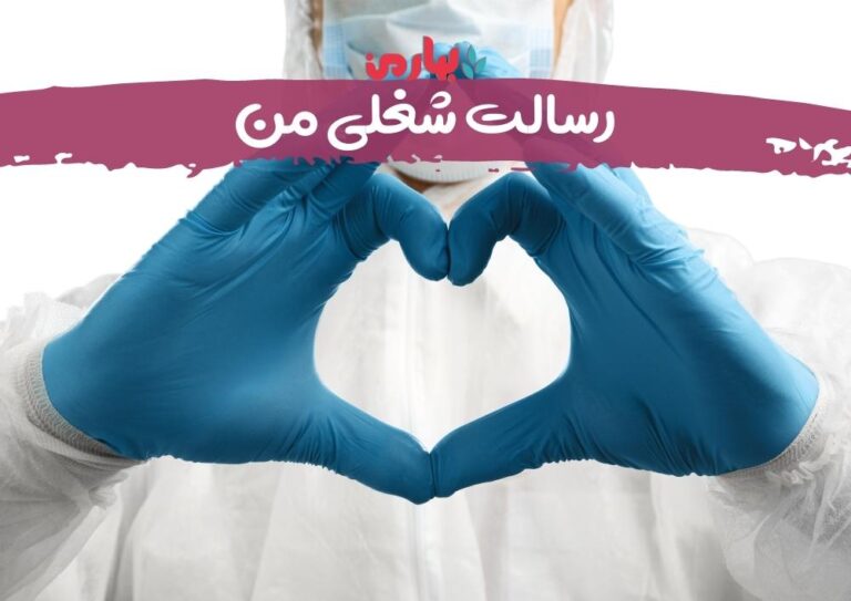 نرگش مددیان