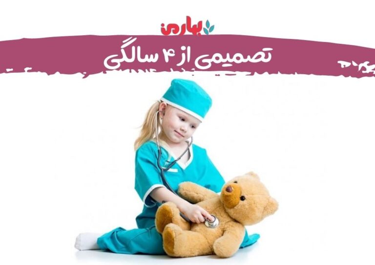 نازنین اسحاقی