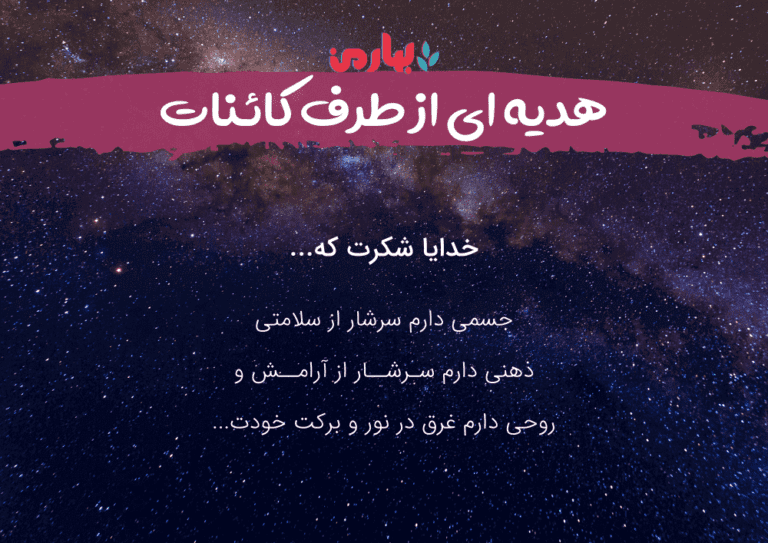 فاطمه پارسیان