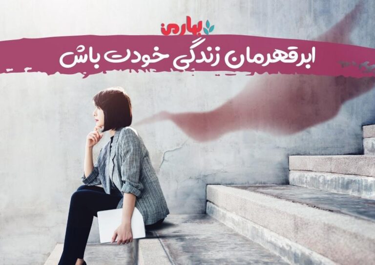 نازنین سیاحی