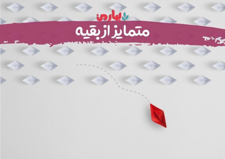 نگین حسینی
