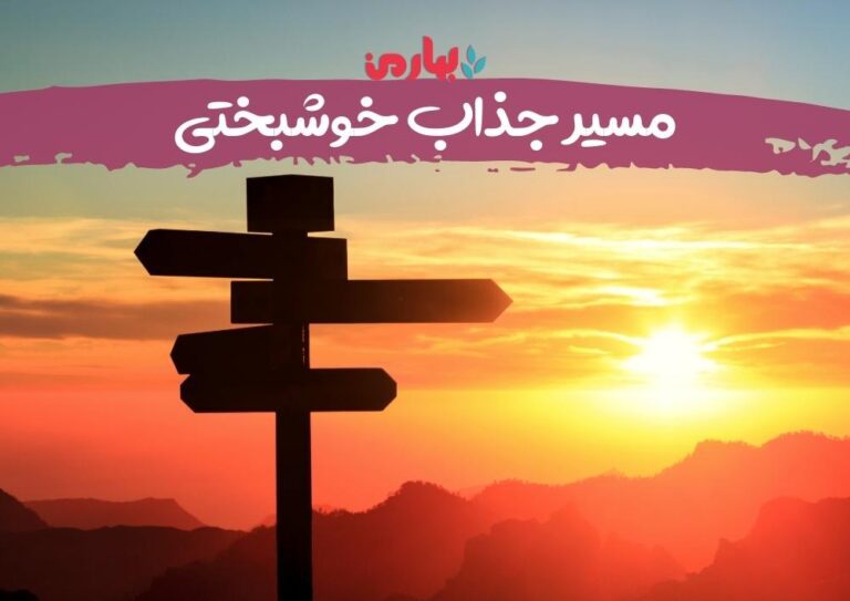 ستایش مختاری