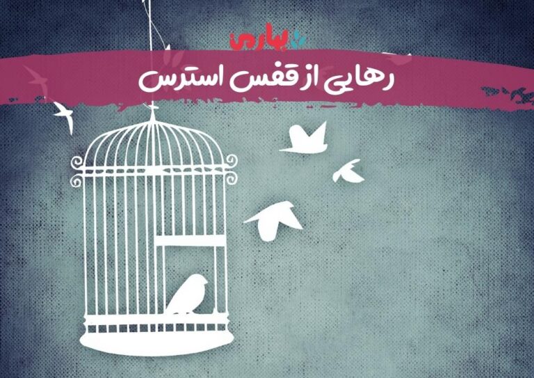 پریسا آصفی