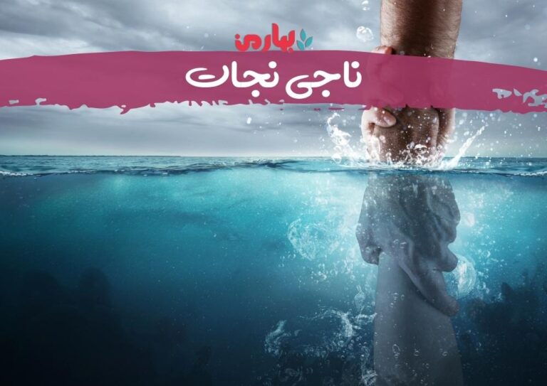 راحله هادیان_شرکت کننده دوره نخبگان