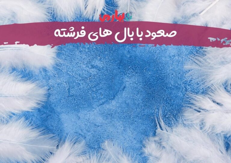صفا کیخاییجوان