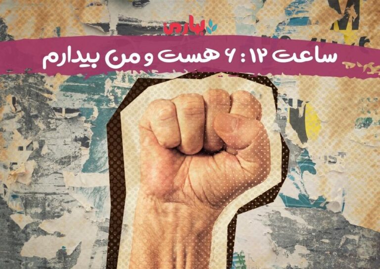مهدیه آقاجانی_bahareman.com