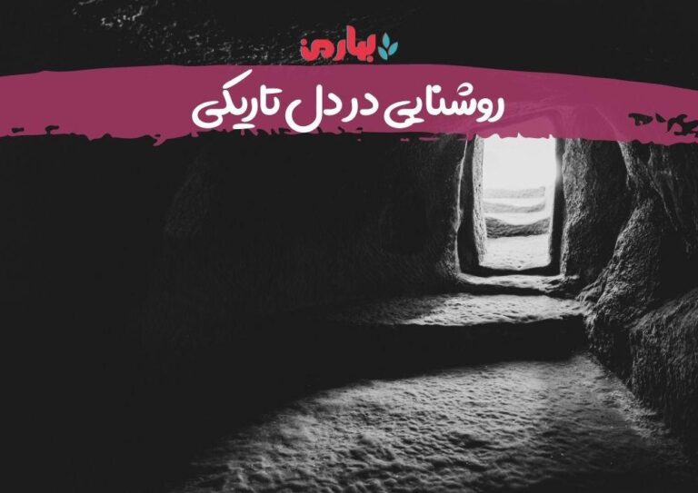 مائده صابر