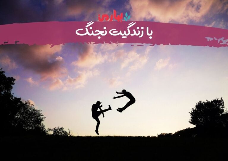 مزیحه سروری