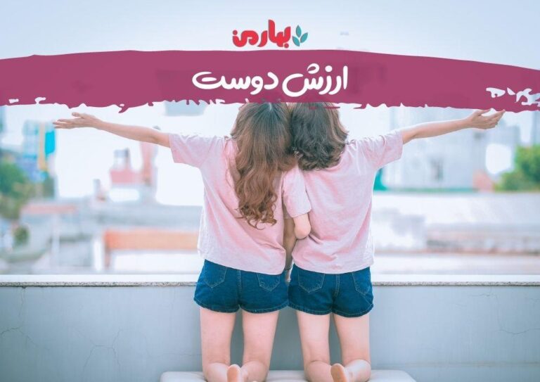 زینب آراسته