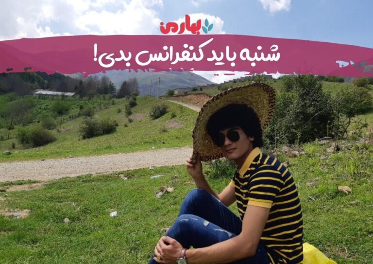 آقای حامدی