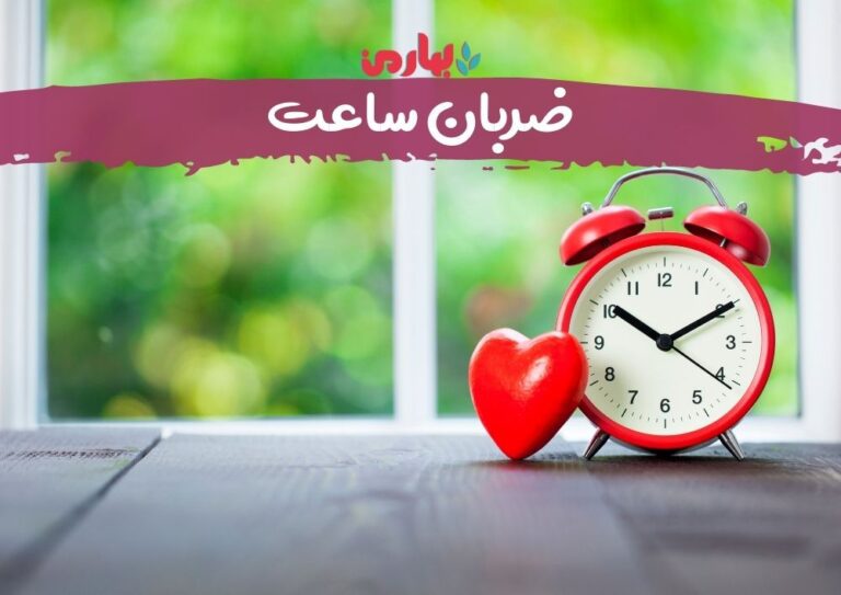 امل حزباوی