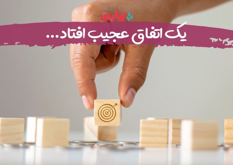 علیرضا جمالی مقدم_شرکت کننده دوره نخبگان