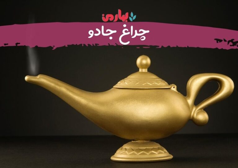آرمین-باستان_نفر اول کلاس
