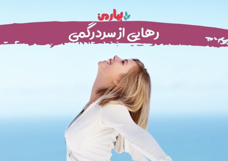 ثنا-محمدزاده-مطلق_رهایی از سردرگمی