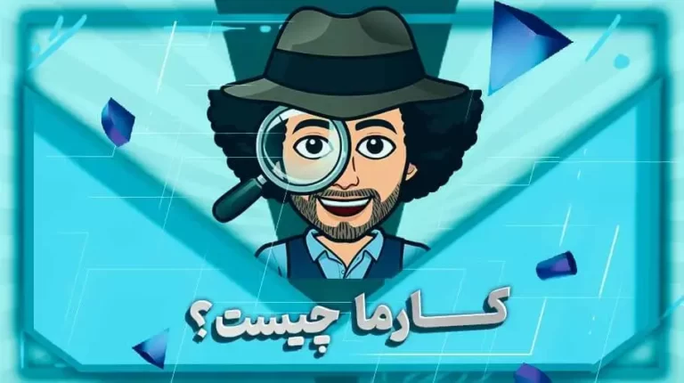 🪷 کارما چیست؟ 10 قانون کارما به زبان ساده + عشق و پیامد اعمال