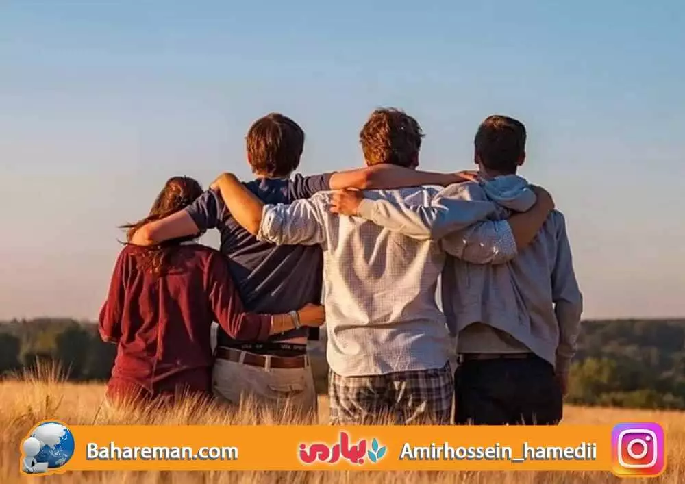 Friendship