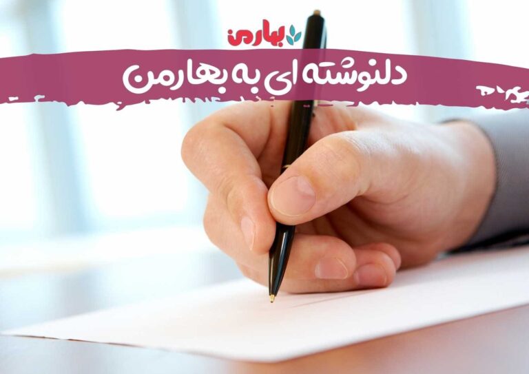 بنازاده