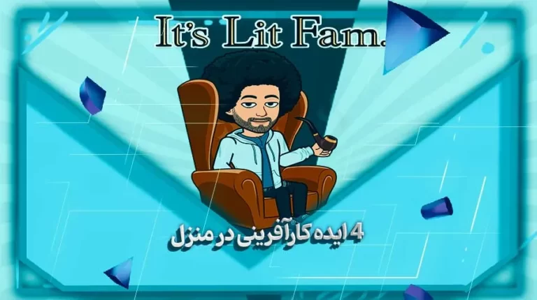 4 ایده کارآفرینی در منزل