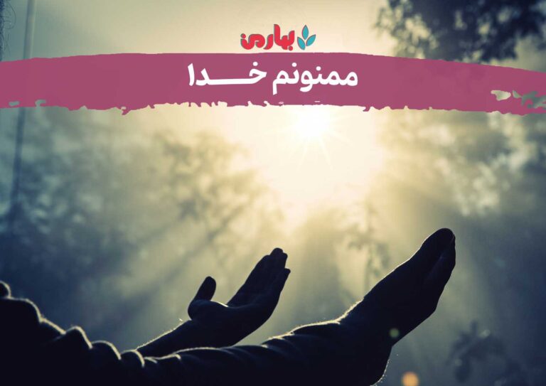 الناز هنری