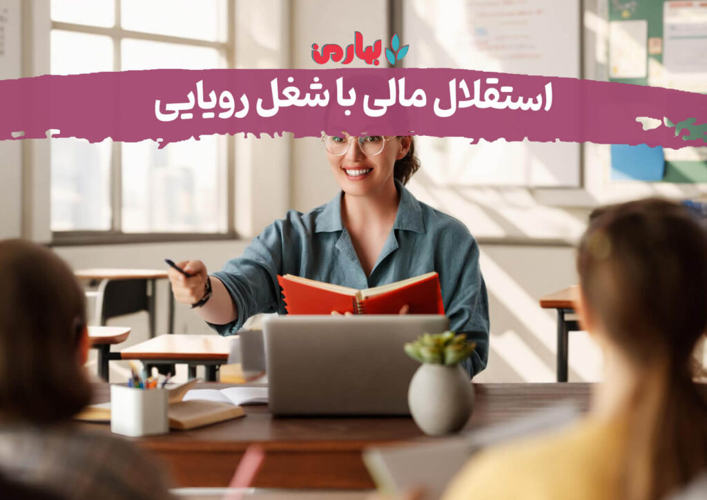 استقلال