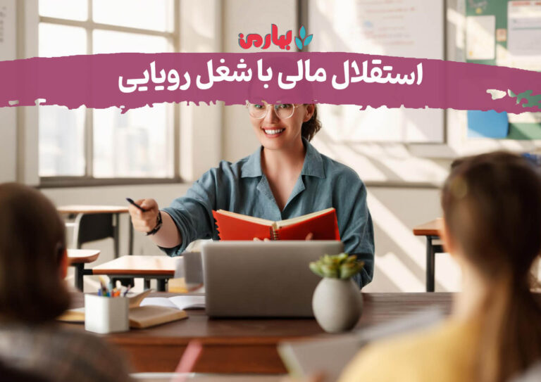 استقلال
