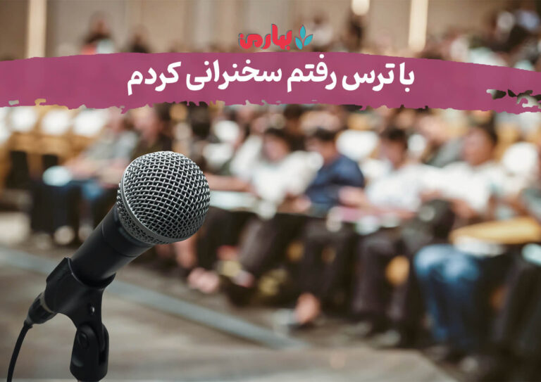 ترس