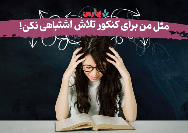تلاش