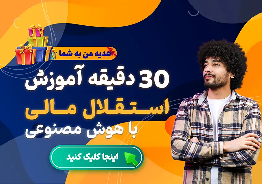 تست جفری یانگ