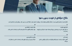 تیکه به کسانی که مسخره می‌کنند