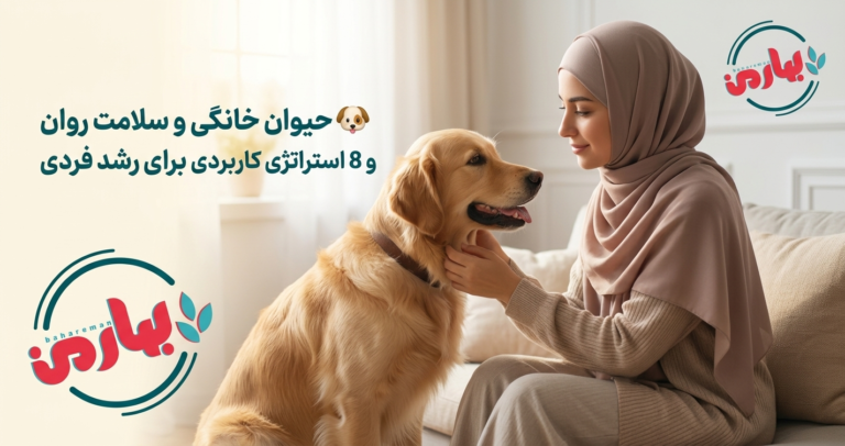 pets-and-mental-health